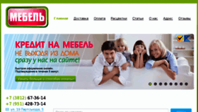 What Mebel-v-omske.ru website looked like in 2017 (6 years ago)