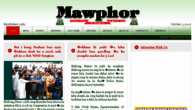 What Mawphor.com website looked like in 2017 (6 years ago)