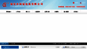 What Mdmotor.net website looked like in 2017 (8 years ago)