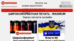 What Maximum.dp.ua website looked like in 2017 (8 years ago)