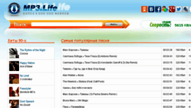 What Mp3.life website looked like in 2017 (6 years ago)