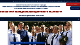 What Mkgt.ru website looked like in 2017 (6 years ago)