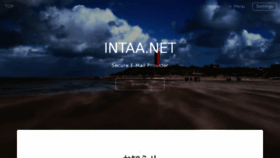 What Mail.intaa.net website looked like in 2017 (6 years ago)