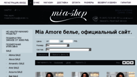What Miamiashop.ru website looked like in 2017 (6 years ago)