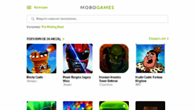 What Mobogames.ru website looked like in 2017 (6 years ago)