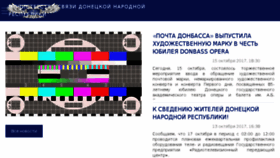 What Msdnr.ru website looked like in 2017 (6 years ago)