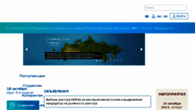 What Mgupi.ru website looked like in 2017 (6 years ago)