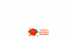 What Miuipro.ru website looked like in 2017 (6 years ago)