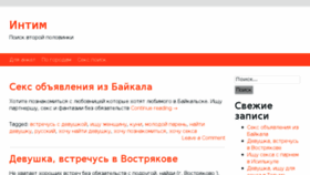 What Mir-game.ru website looked like in 2017 (6 years ago)