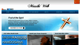 What Masihiweb.tk website looked like in 2017 (6 years ago)