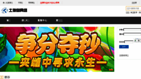 What Marmotad.cn website looked like in 2017 (6 years ago)