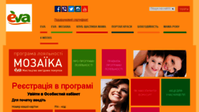What Mozayka.com.ua website looked like in 2017 (6 years ago)