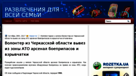 What Mediaportal.kiev.ua website looked like in 2017 (6 years ago)