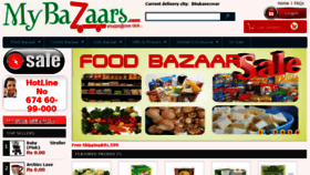 What Mybazaars.com website looked like in 2017 (6 years ago)