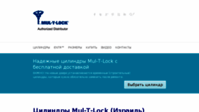 What Mul-t-lock.by website looked like in 2017 (6 years ago)