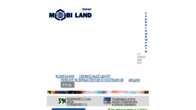 What Mobi-land.ru website looked like in 2017 (6 years ago)