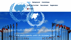 What Modelunitednation.org website looked like in 2017 (6 years ago)