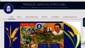 What Mahaweli.gov.lk website looked like in 2017 (6 years ago)