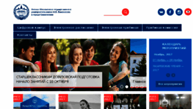 What Msusevastopol.net website looked like in 2017 (6 years ago)