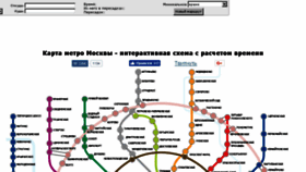 What Metrobook.ru website looked like in 2017 (6 years ago)