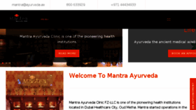 What Mantrawellbeing.in website looked like in 2017 (6 years ago)