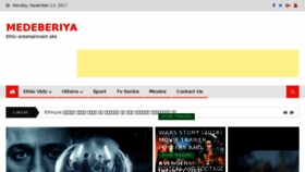 What Medeberiya.com website looked like in 2017 (6 years ago)