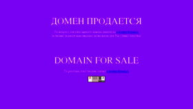 What Mifm.ru website looked like in 2017 (6 years ago)