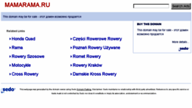 What Mamarama.ru website looked like in 2017 (6 years ago)