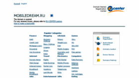 What Mobiledream.ru website looked like in 2017 (6 years ago)