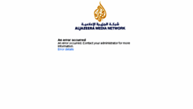 What Mail.aljazeera.net website looked like in 2017 (6 years ago)