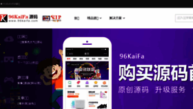 What Moban456.com website looked like in 2017 (6 years ago)