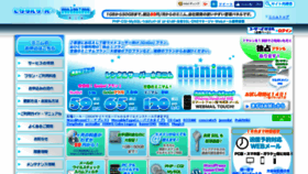 What Minim.ne.jp website looked like in 2017 (6 years ago)