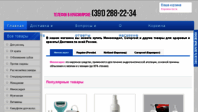 What Monday-today.ru website looked like in 2017 (6 years ago)