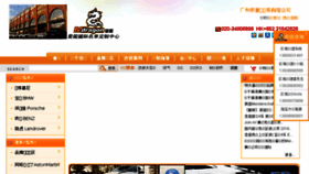 What Mdragon.hk website looked like in 2017 (6 years ago)