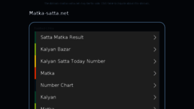 What Matka-satta.net website looked like in 2017 (6 years ago)