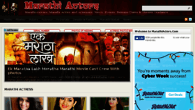What Marathiactors.com website looked like in 2017 (6 years ago)