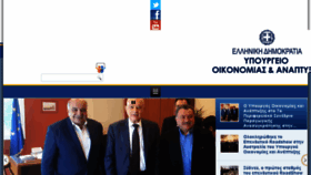 What Mnec.gr website looked like in 2017 (6 years ago)