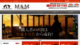 What Mm-kobe.com website looked like in 2017 (6 years ago)