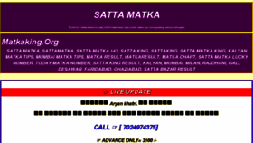 What Matkaking.org website looked like in 2017 (6 years ago)