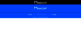What Mewcket.com website looked like in 2017 (6 years ago)