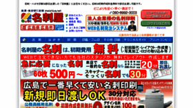 What Meishiya.net website looked like in 2017 (6 years ago)