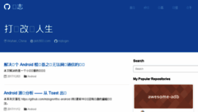 What Mazhuang.org website looked like in 2017 (6 years ago)