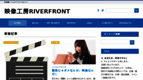 What Maekawa.com website looked like in 2017 (6 years ago)