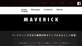 What Media-c.co.jp website looked like in 2017 (6 years ago)