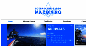 What Mardiving.com website looked like in 2017 (6 years ago)