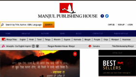What Manjulindia.com website looked like in 2017 (6 years ago)