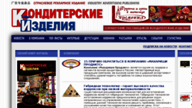 What My-ki.ru website looked like in 2017 (6 years ago)