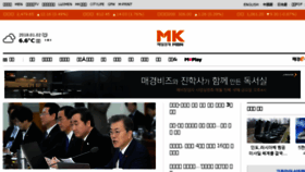 What Mk.co.kr website looked like in 2018 (6 years ago)