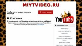 What Miytvideo.ru website looked like in 2018 (6 years ago)