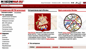 What Moscowmap.ru website looked like in 2018 (6 years ago)